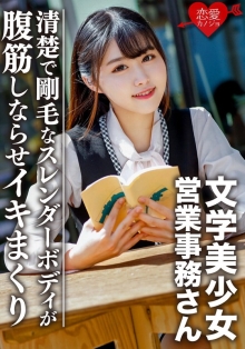ERGV-37/h_1472ergv00037のメインビジュアル
