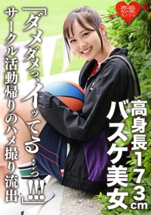ERGV-44/h_1472ergv00044のメインビジュアル