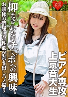 ERGV-45/h_1472ergv00045のメインビジュアル