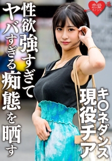 ERGV-48/h_1472ergv00048のメインビジュアル