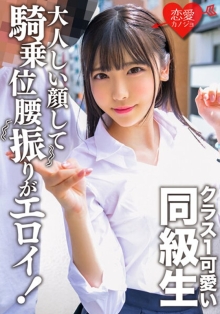 ERGV-55/h_1472ergv00055のメインビジュアル