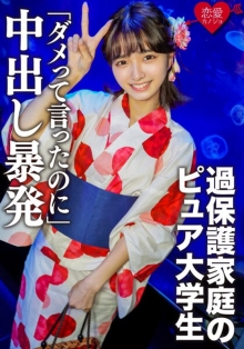ERGV-57/h_1472ergv00057のメインビジュアル