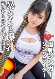 ERGV-58/h_1472ergv00058のメインビジュアル