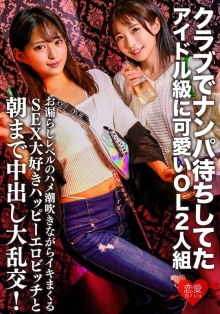 ERGV-60/h_1472ergv00060のメインビジュアル