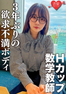 ERGV-66/h_1472ergv00066のメインビジュアル