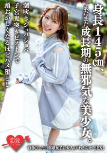 ERHAV-39/h_1472erhav00039のメインビジュアル