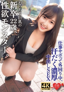 ERHAV-43/h_1472erhav00043のメインビジュアル