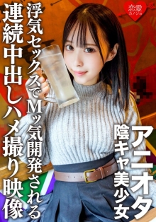 ERHV-03/h_1472erhv00003のメインビジュアル