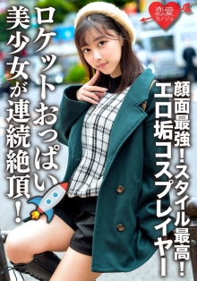 ERHV-06/h_1472erhv00006のメインビジュアル
