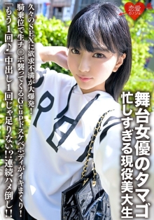 ERHV-23/h_1472erhv00023のメインビジュアル