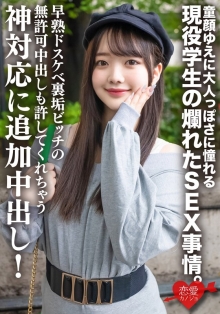 ERHV-26/h_1472erhv00026のメインビジュアル