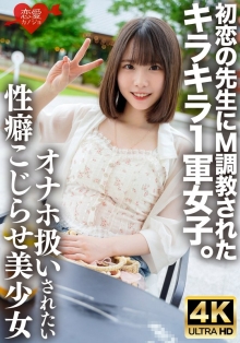 ERHV-34/h_1472erhv00034のメインビジュアル