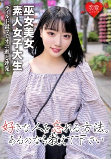 EROFV-38/h_1472erofv00038のメインビジュアル
