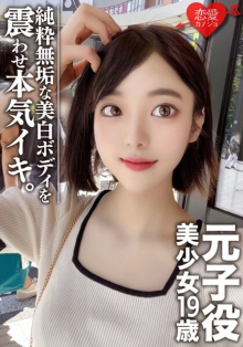 EROFV-44/h_1472erofv00044のメインビジュアル