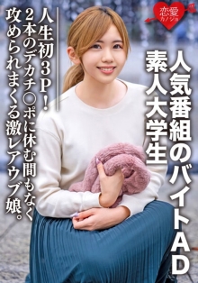 EROFV-71/h_1472erofv00071のメインビジュアル