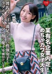 EROFV-75/h_1472erofv00075のメインビジュアル
