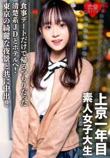 EROFV-89/h_1472erofv00089のメインビジュアル