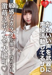 EROFV-99/h_1472erofv00099のメインビジュアル