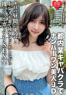 EROFV-109/h_1472erofv00109のメインビジュアル