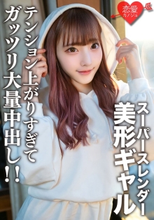 EROFV-171/h_1472erofv00171のメインビジュアル