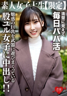 EROFV-210/h_1472erofv00210のメインビジュアル