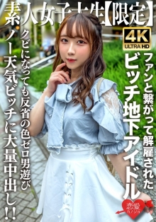 EROFV-241/h_1472erofv00241のメインビジュアル