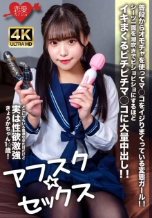 EROFV-266/h_1472erofv00266のメインビジュアル