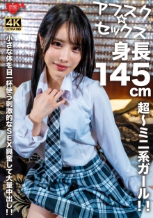 EROFV-276/h_1472erofv00276のメインビジュアル