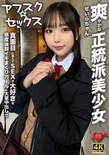 EROFV-283/h_1472erofv00283のメインビジュアル