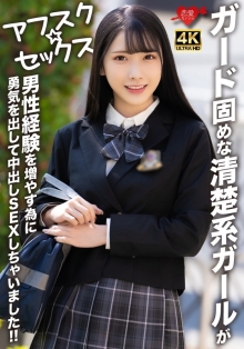 EROFV-284/h_1472erofv00284のメインビジュアル