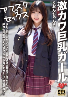 EROFV-294/h_1472erofv00294のメインビジュアル