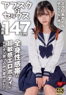 EROFV-295/h_1472erofv00295のメインビジュアル