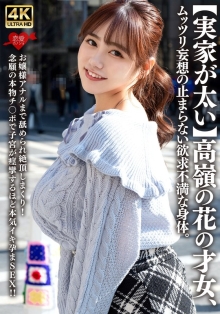 EROFV-315/h_1472erofv00315のメインビジュアル