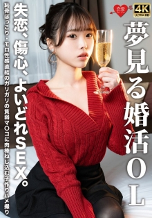 EROFV-323/h_1472erofv00323のメインビジュアル