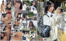 EROFV-337/h_1472erofv00337のメインビジュアル