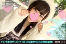 FANH-15/h_1472fanh00015のメインビジュアル