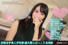 FANH-20/h_1472fanh00020のメインビジュアル