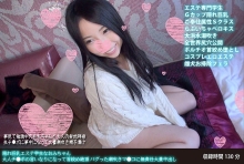 FANH-21/h_1472fanh00021のメインビジュアル