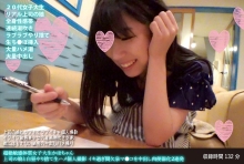 FANH-86/h_1472fanh00086のメインビジュアル