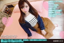 FANH-136/h_1472fanh00136のメインビジュアル