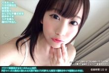 FANH-157/h_1472fanh00157のメインビジュアル