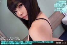 FANH-163/h_1472fanh00163のメインビジュアル