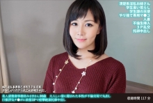 FANH-169/h_1472fanh00169のメインビジュアル