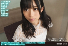 FANH-175/h_1472fanh00175のメインビジュアル