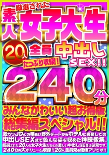 FUJX-01/h_1472fujx00001のメインビジュアル
