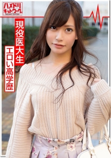 HMDNV-344/h_1472hmdnv00344のメインビジュアル