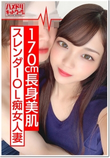 HMDNV-370/h_1472hmdnv00370のメインビジュアル