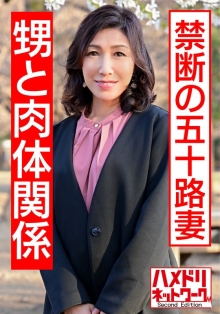 HMDNV-427/h_1472hmdnv00427のメインビジュアル
