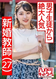 HMDNV-432/h_1472hmdnv00432のメインビジュアル