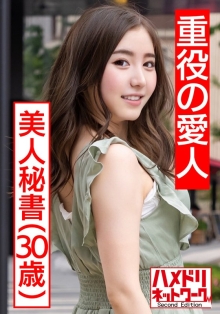 HMDNV-436/h_1472hmdnv00436のメインビジュアル